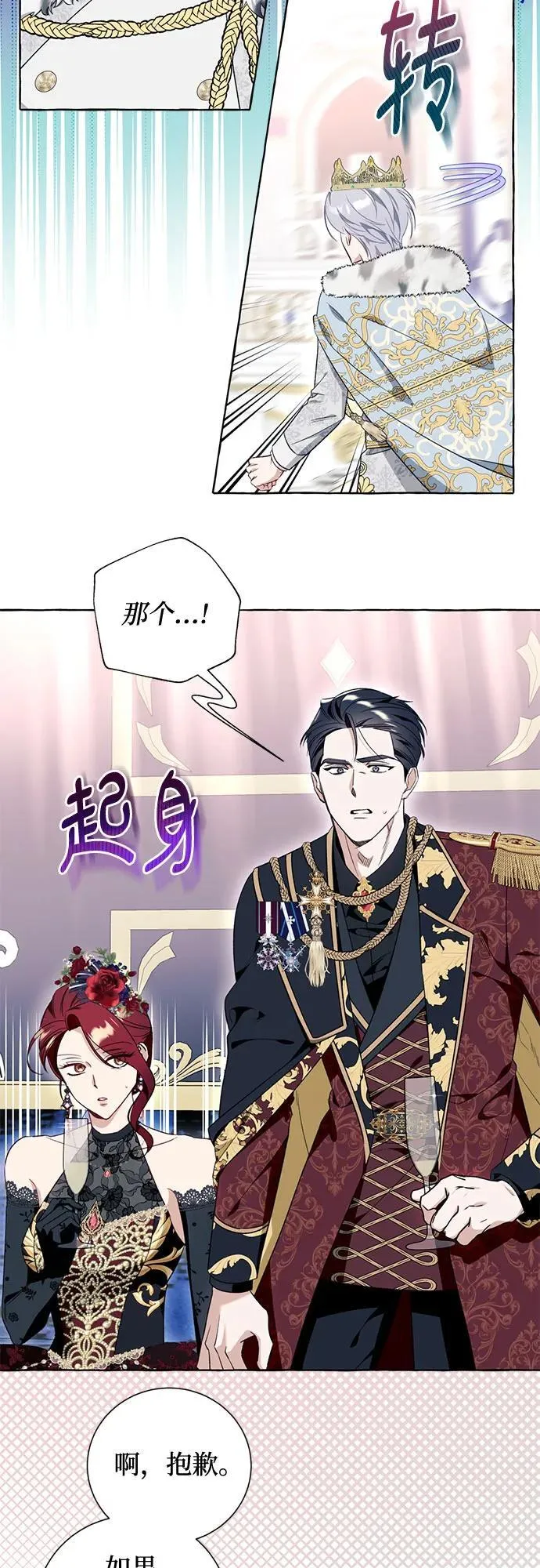 第53话26