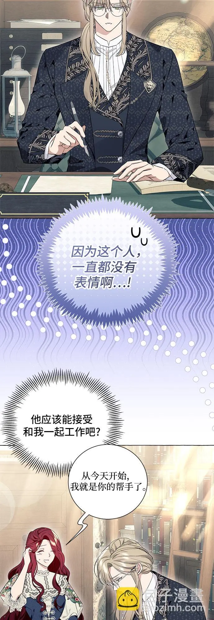 第21话35