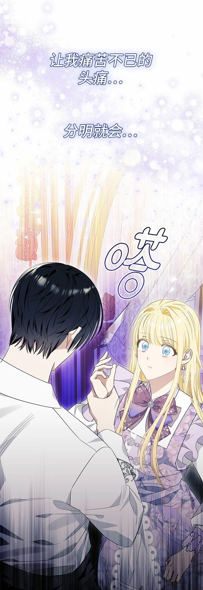 第19话28