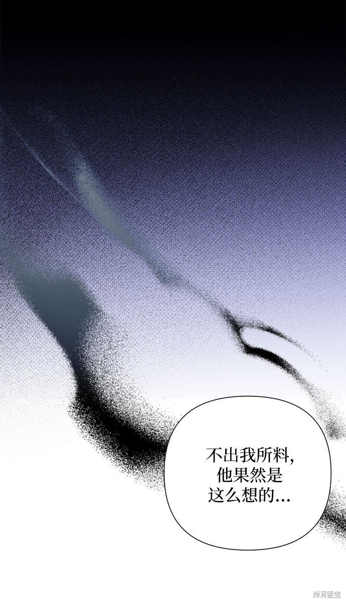 第5话64