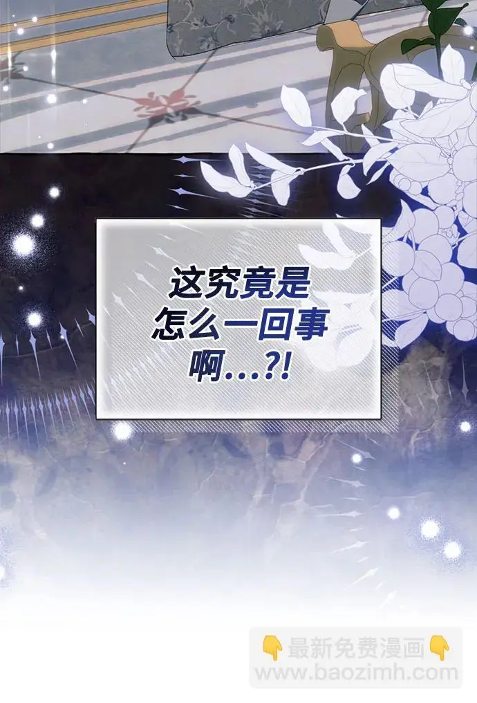 第30话50