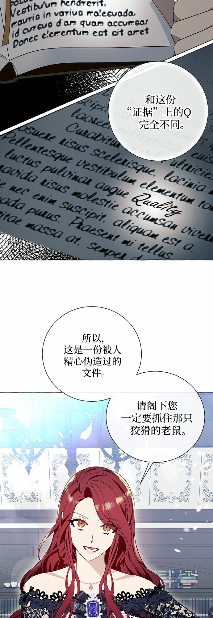 第17话46