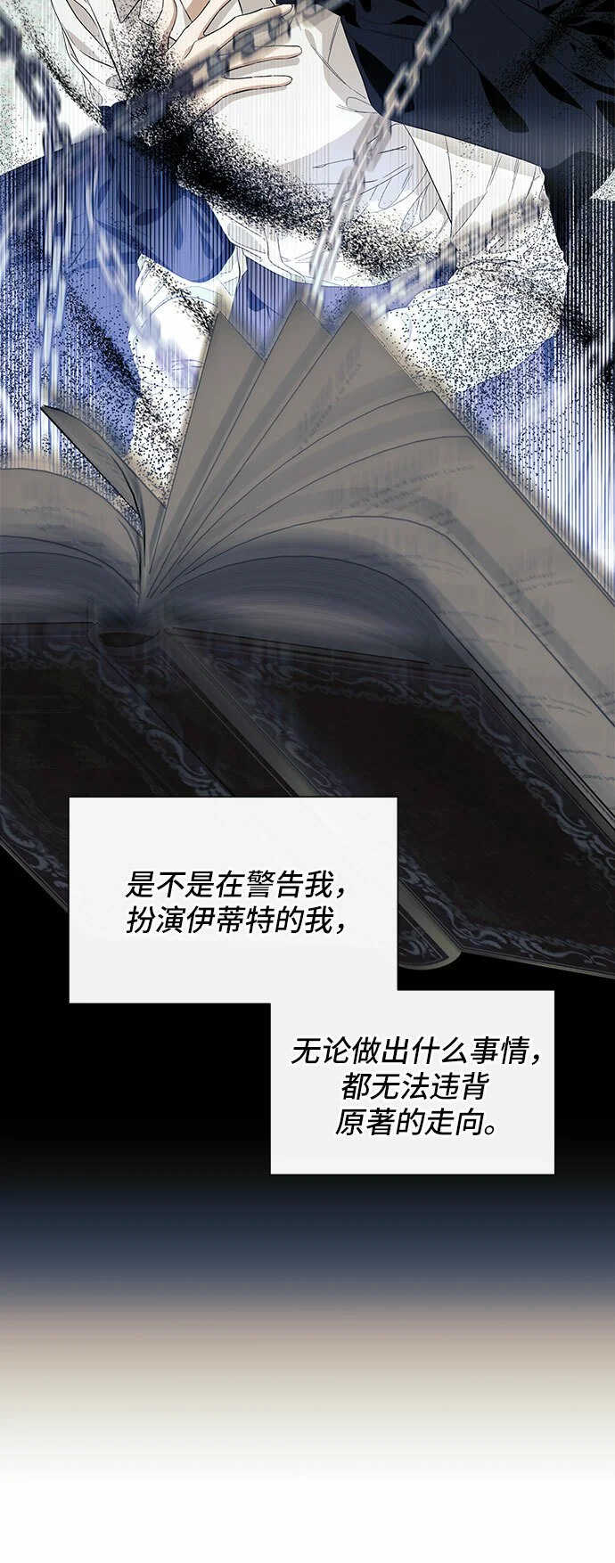 第14话34