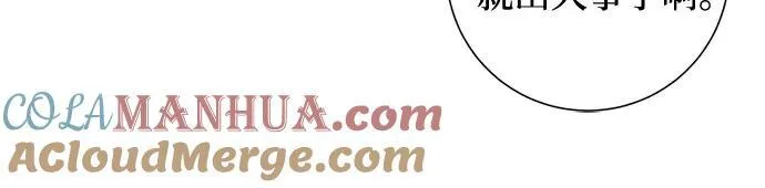 第47话33