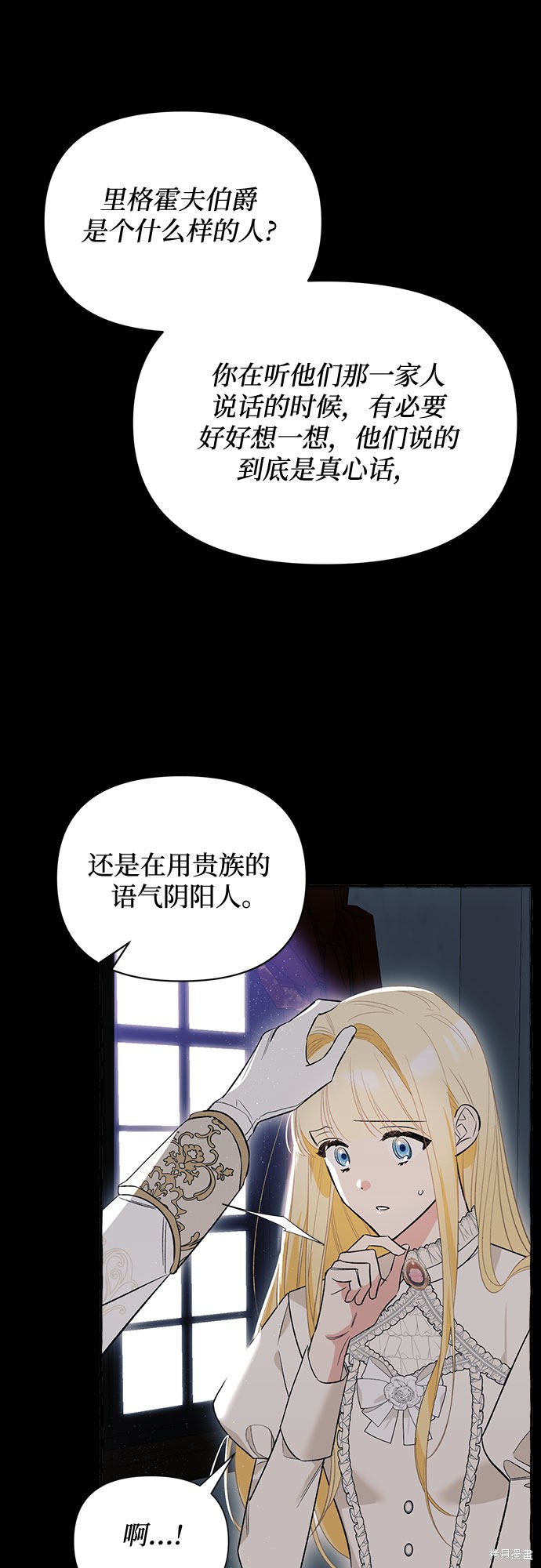 第3话51