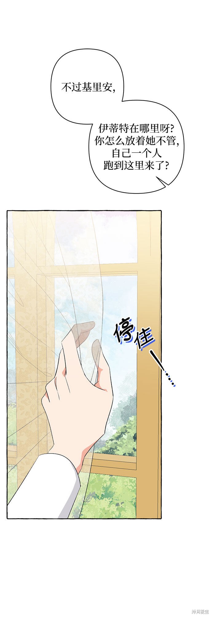 第5话60