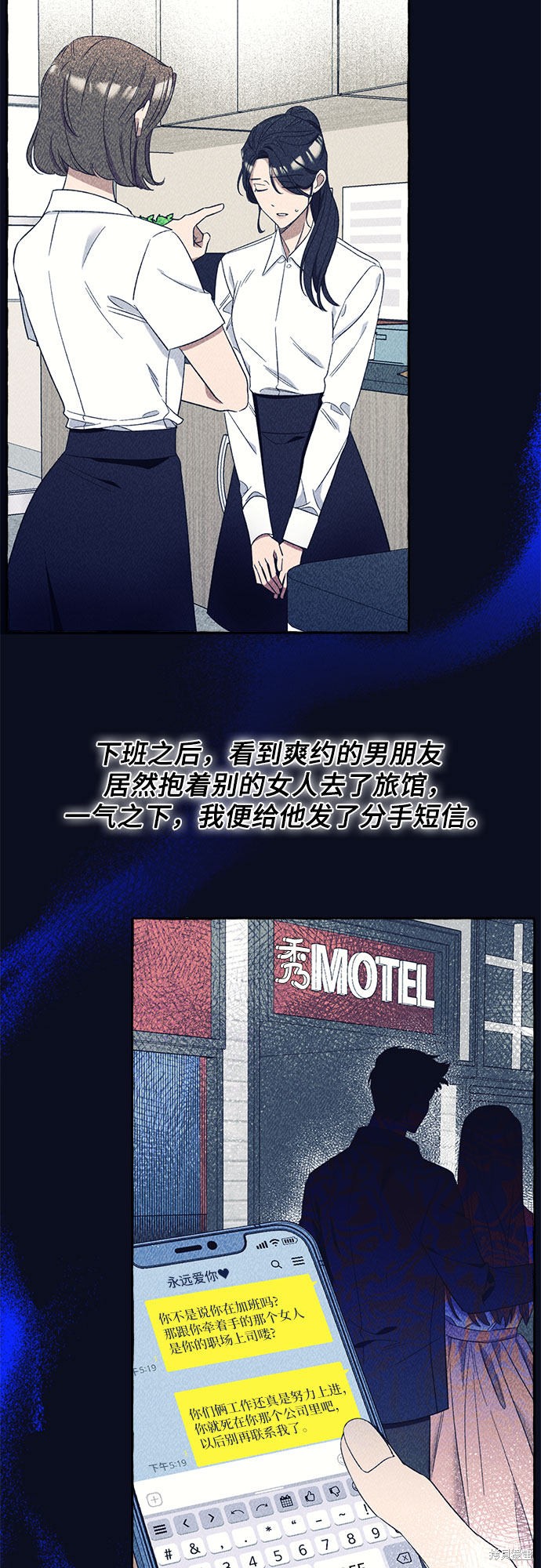 第5话46