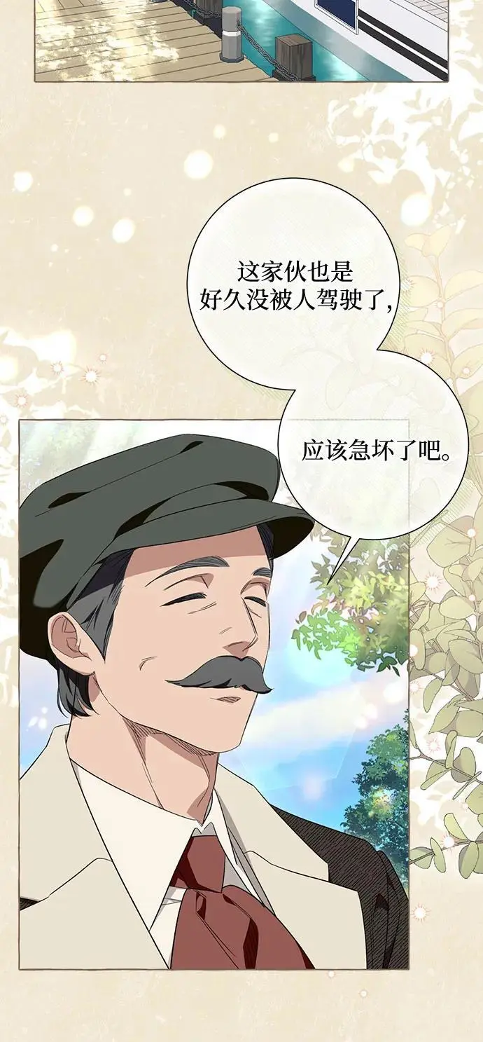 第44话5