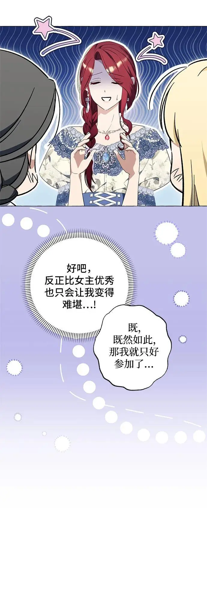 第23话25