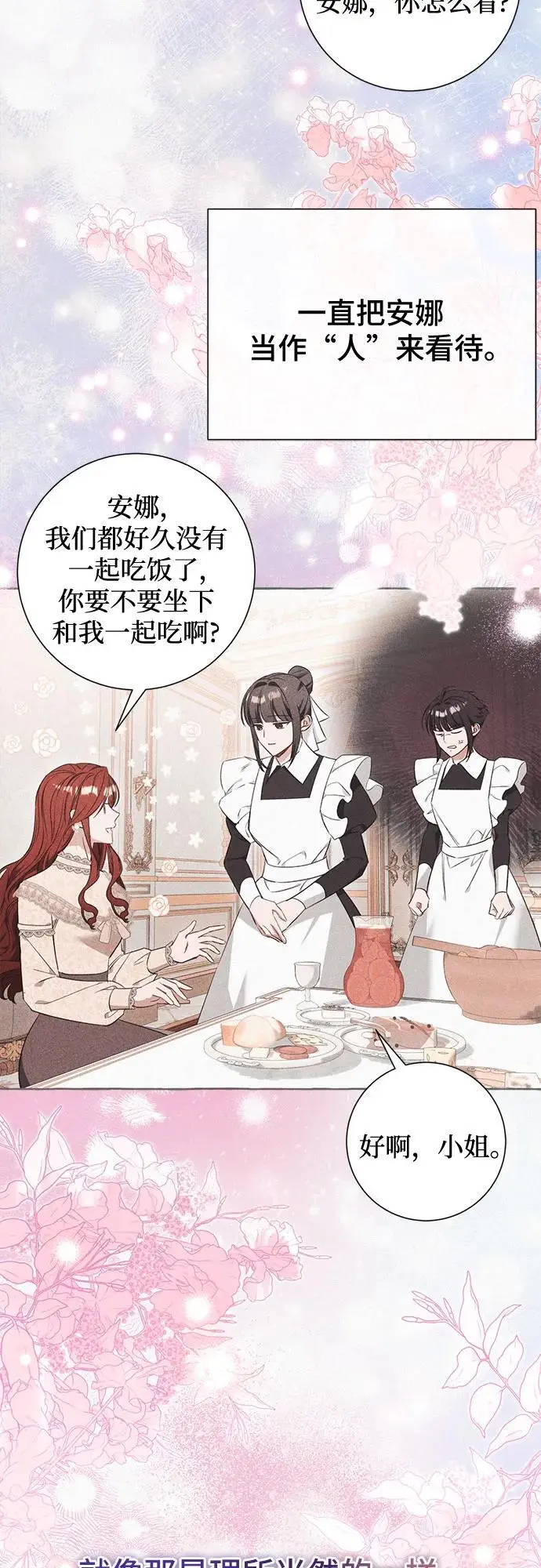 第39话18