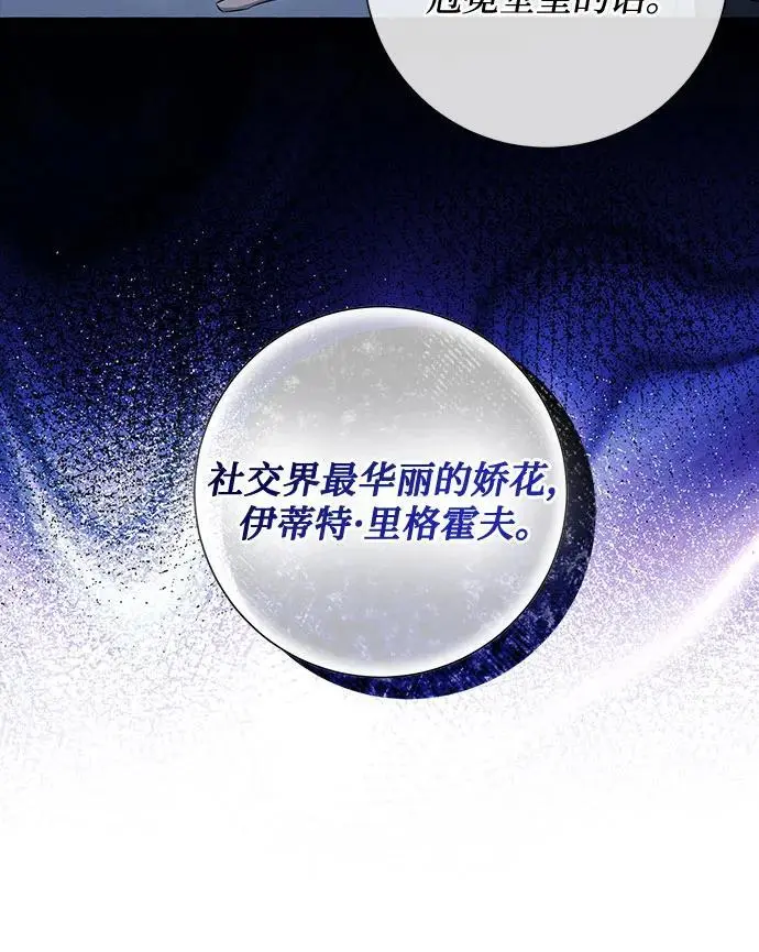 第29话40