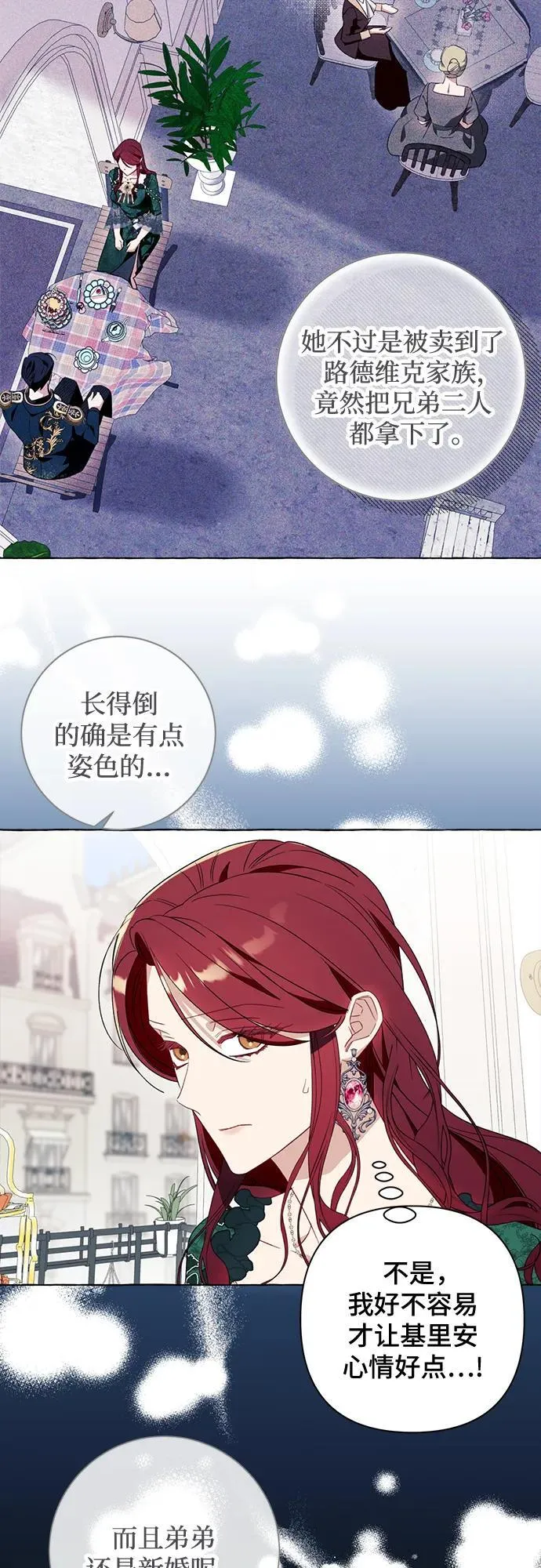 第49话37