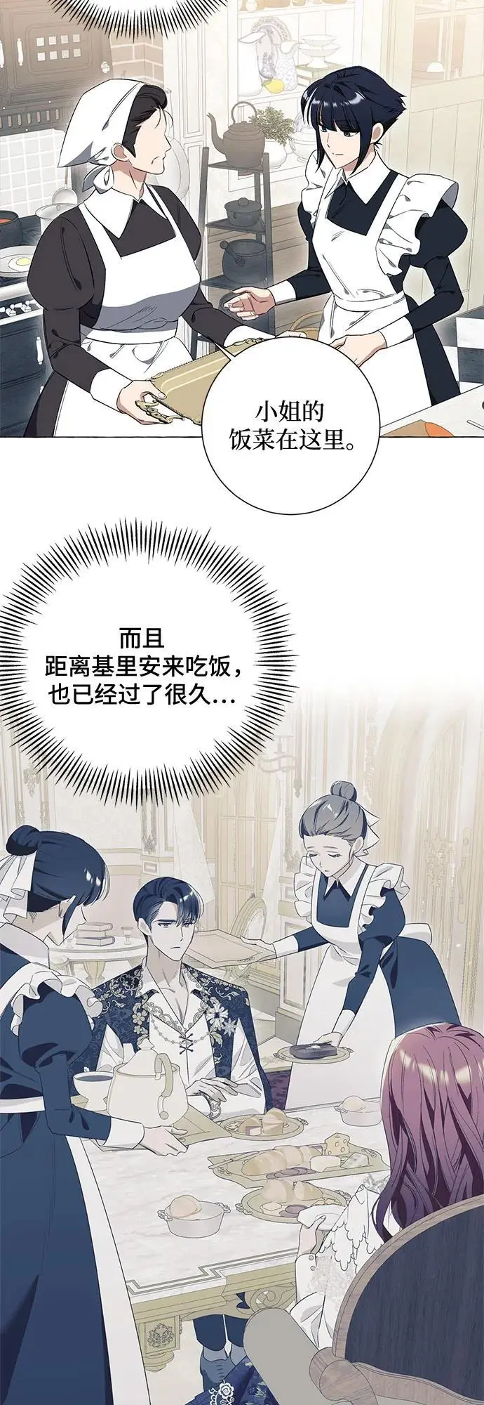 第26话32