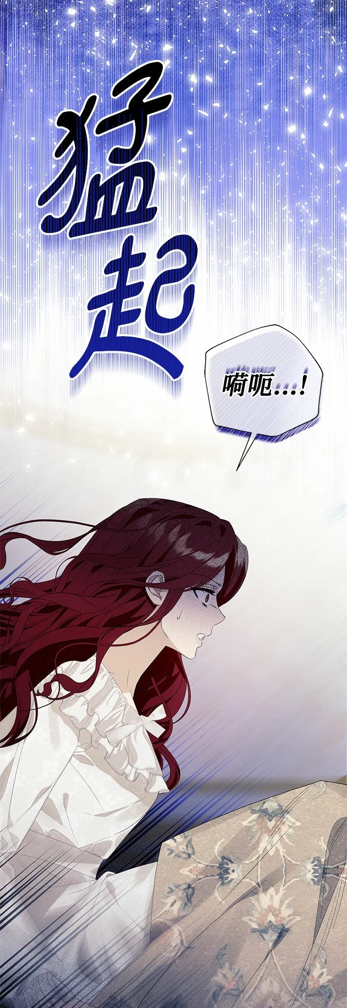 第19话42