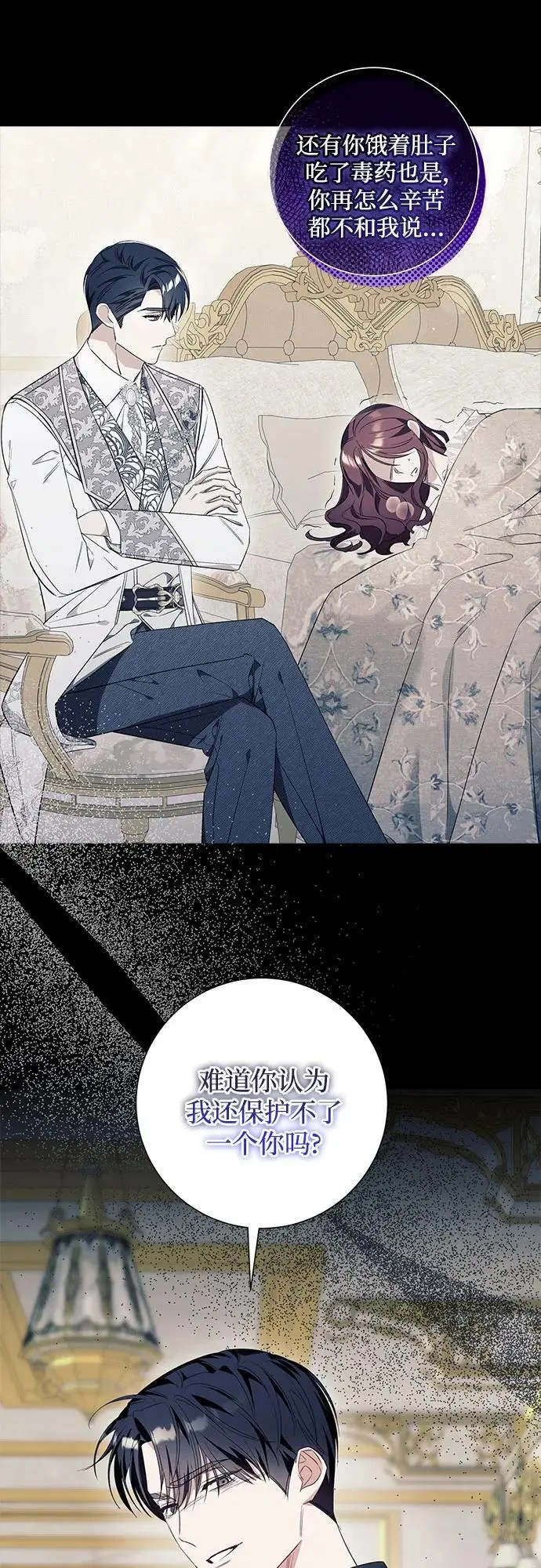 第39话42
