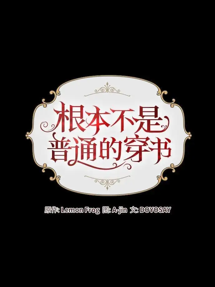 第44话28