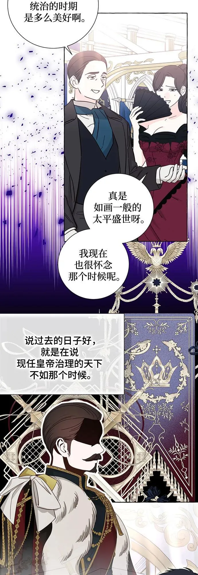 第53话22