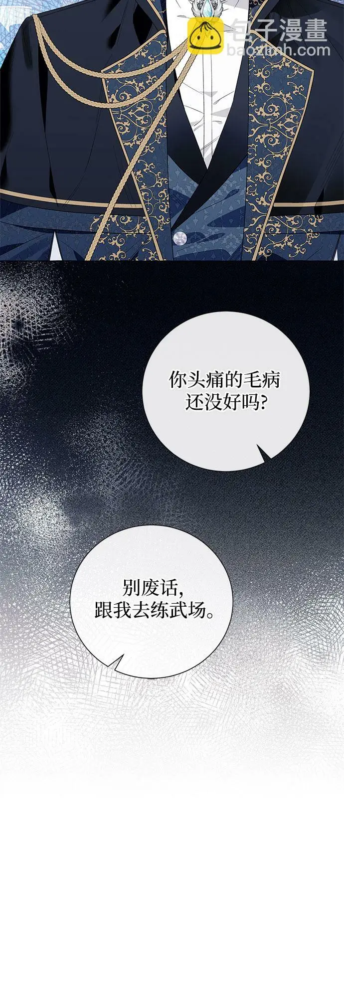 第18话42