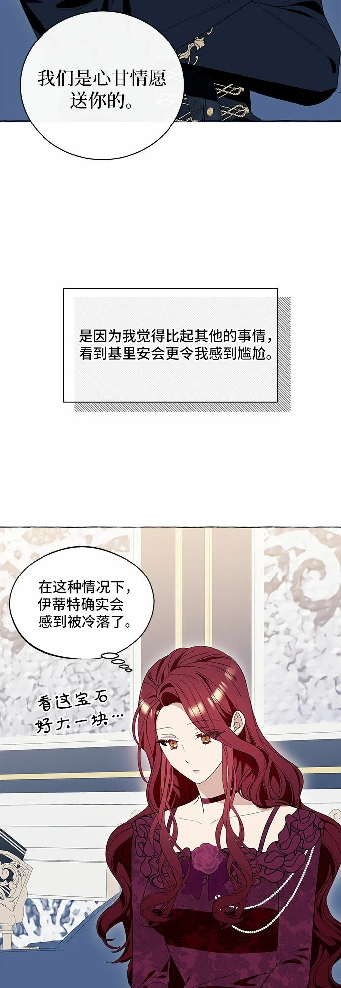 第13话17