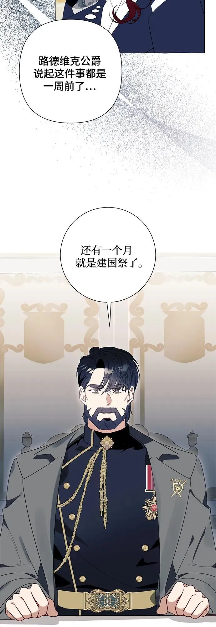 第48话19