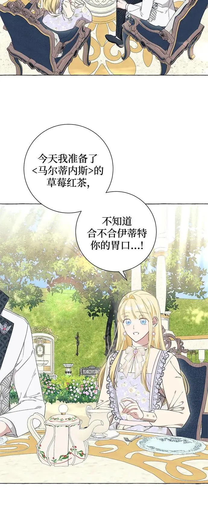 第37话52