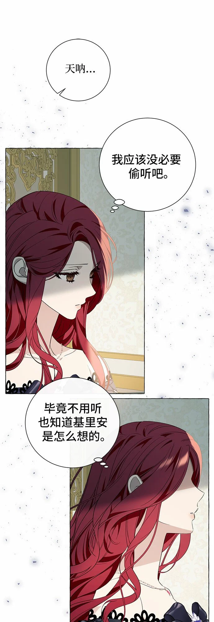 第18话32