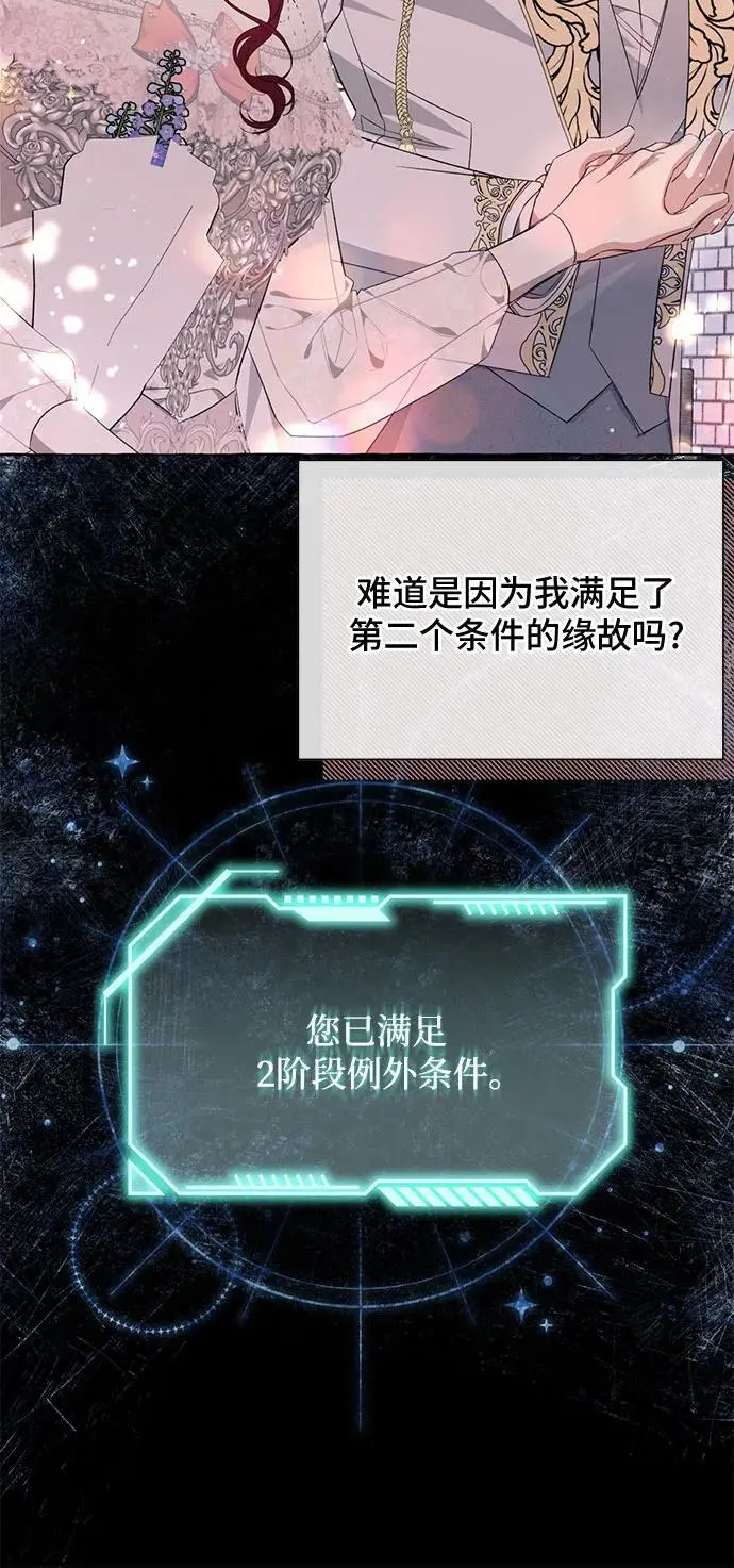 第36话28
