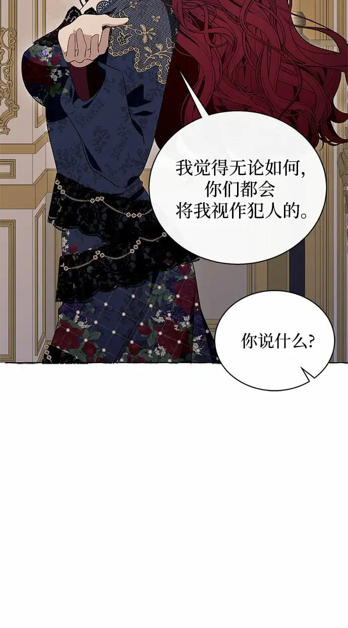 第14话54