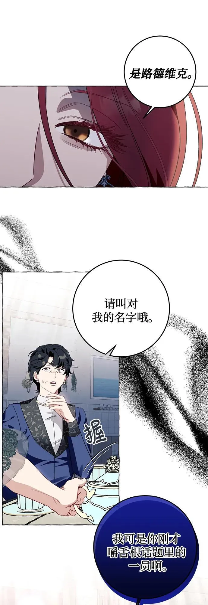 第49话44