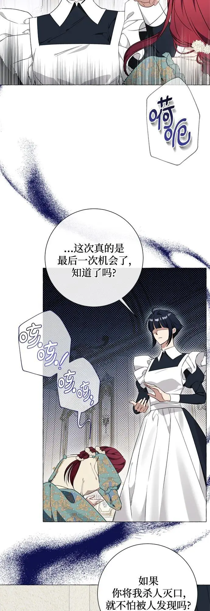 第30话4