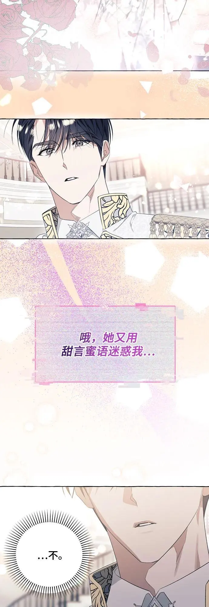第35话48