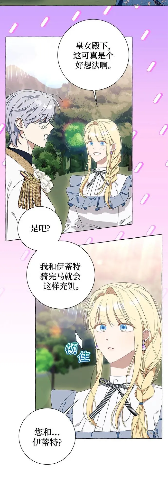第51话16