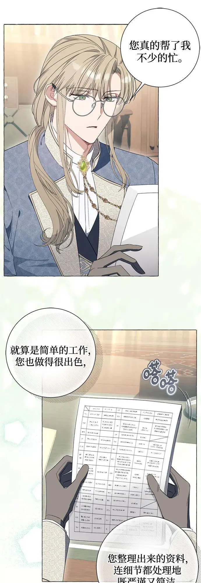 第30话31