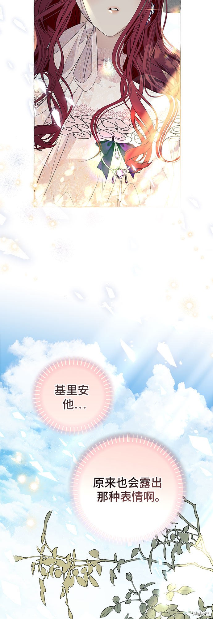 第10话35