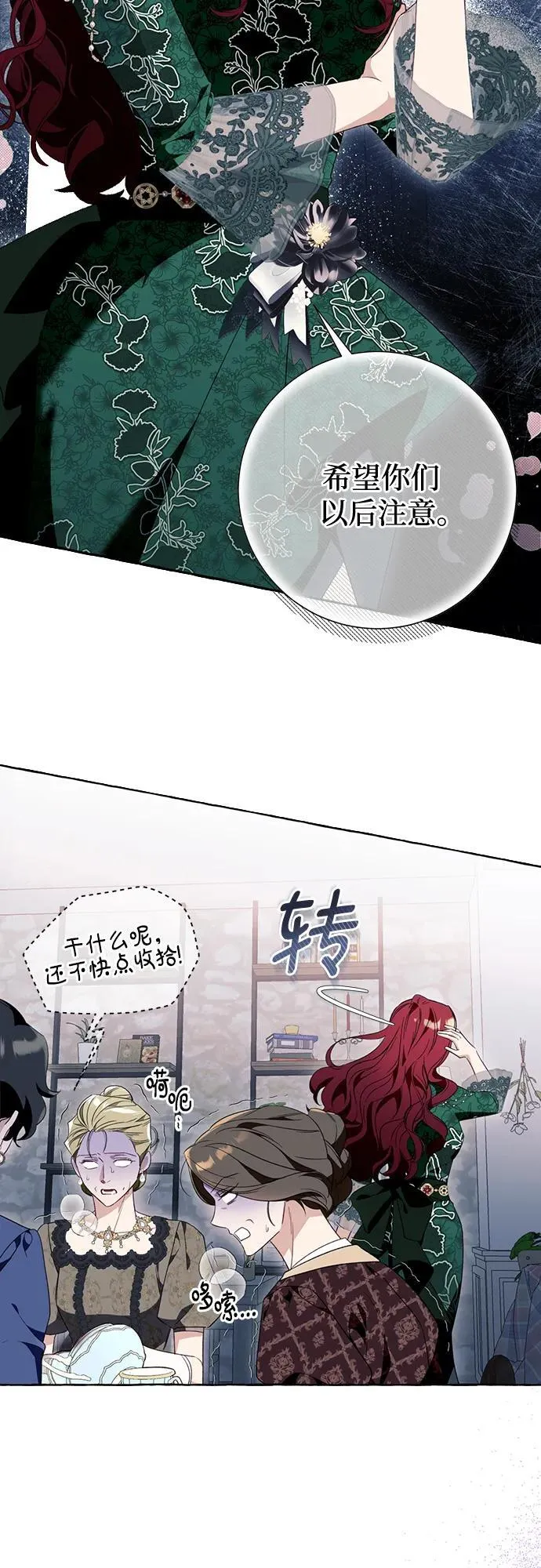 第49话52