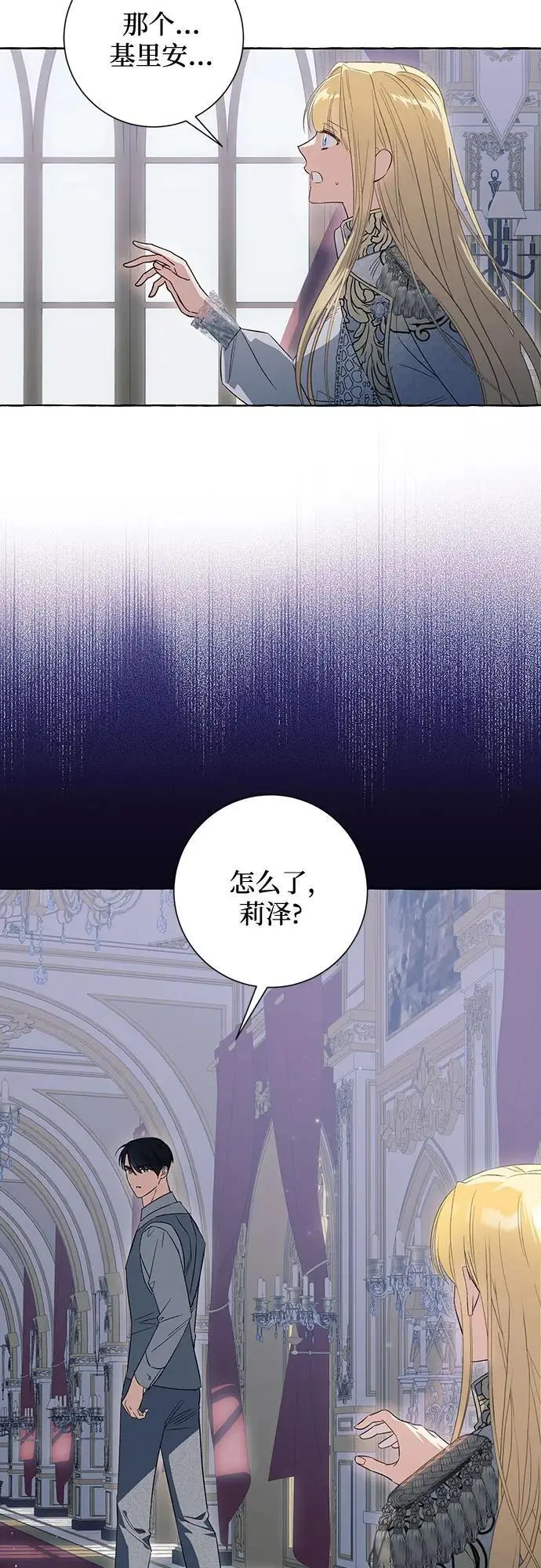 第37话16