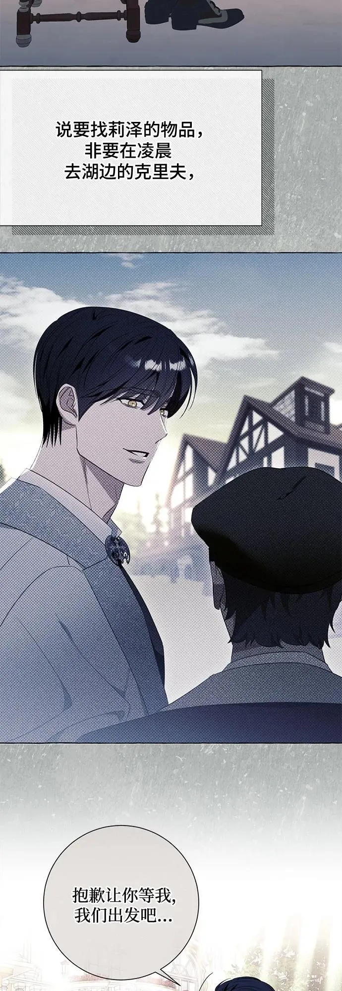 第46话41