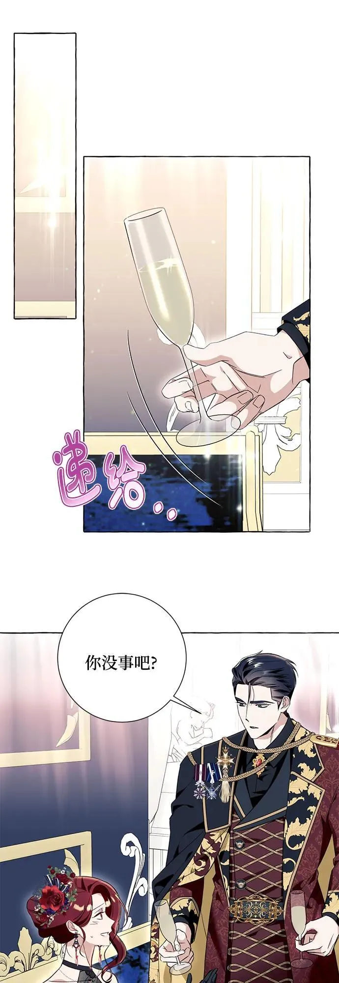 第53话13