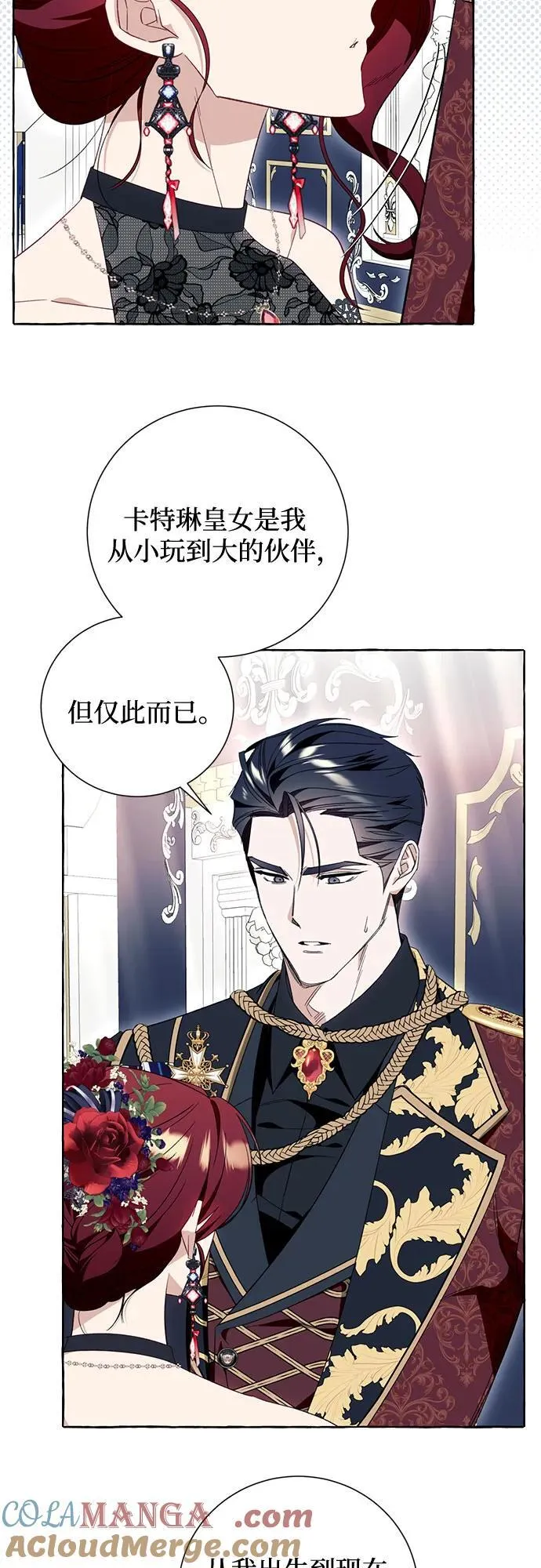 第53话45
