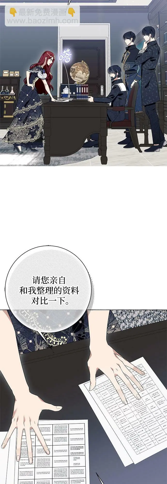 第17话36