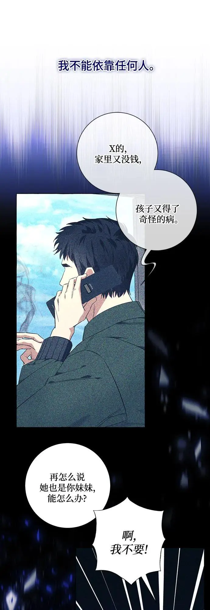 第38话50