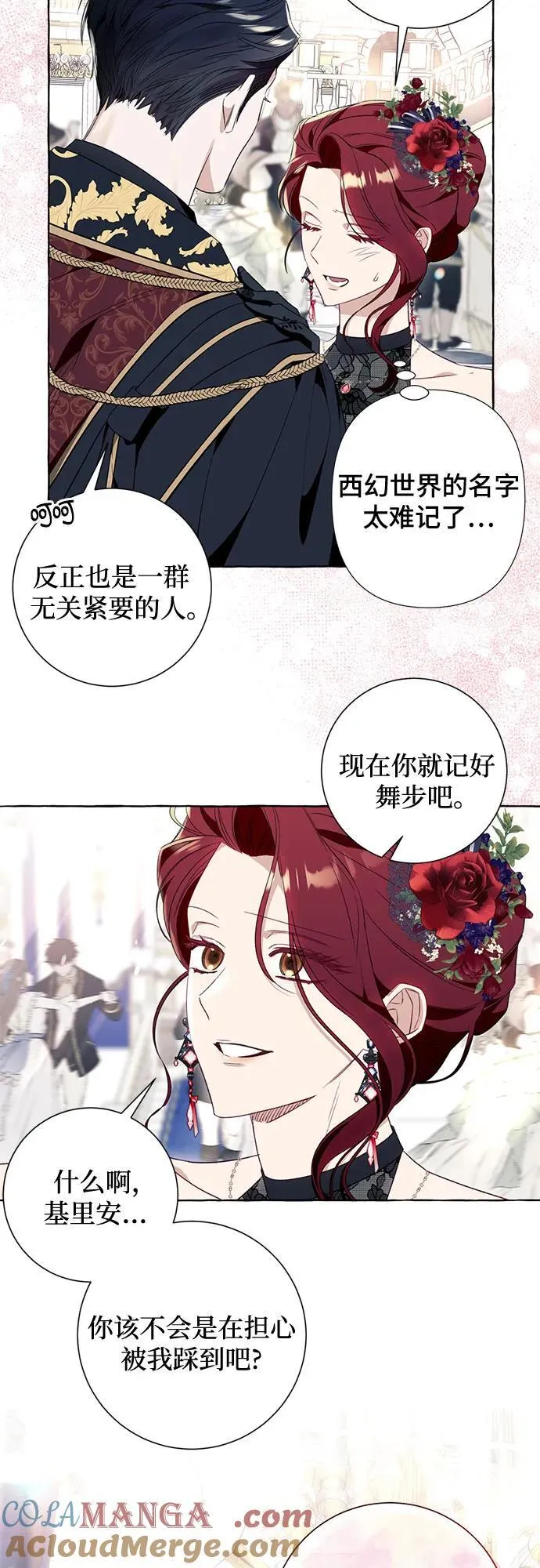 第52话15