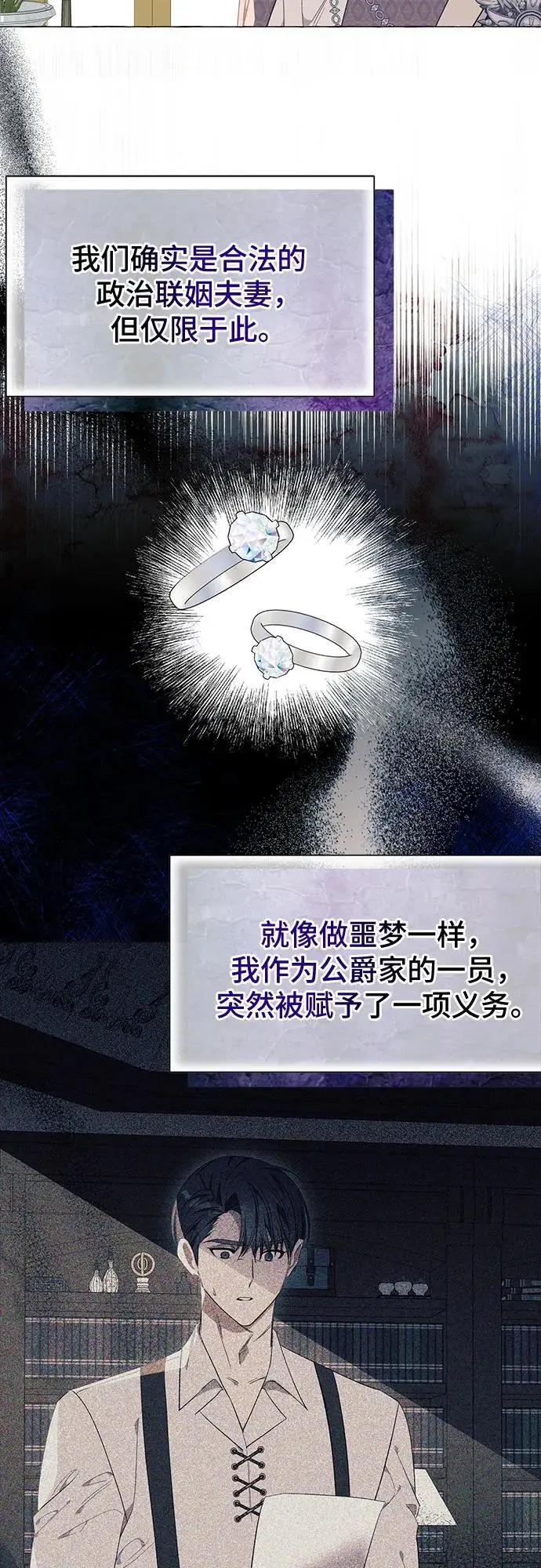 第34话3