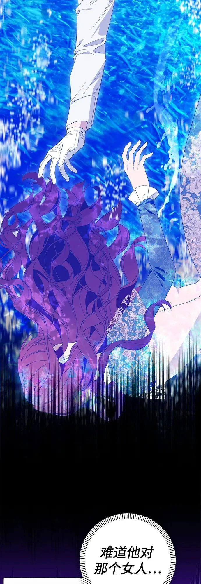 第48话5