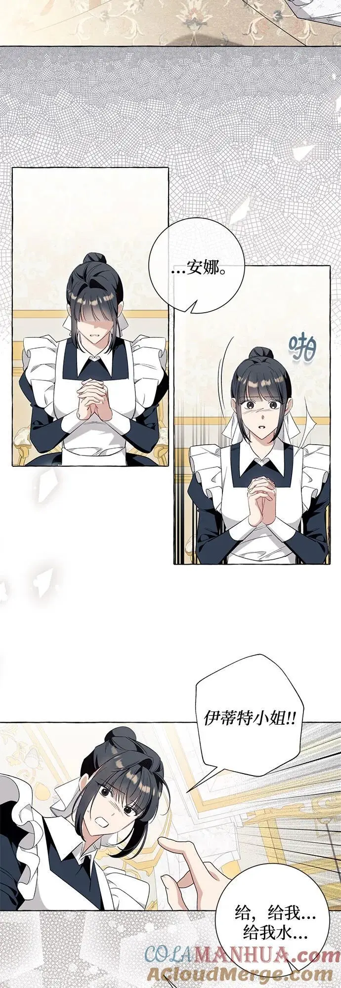 第44话42