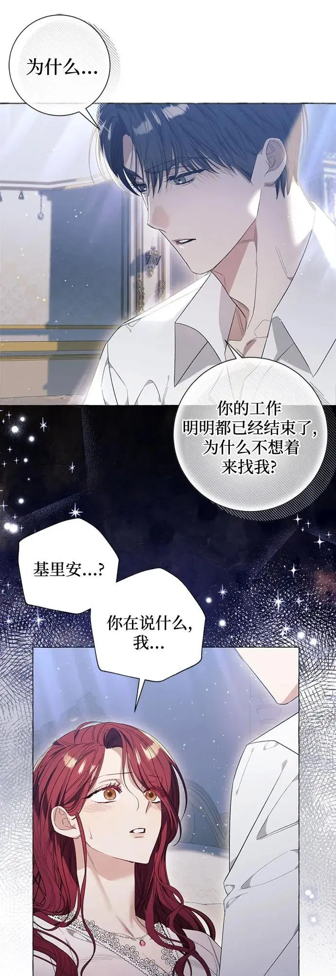 第30话48