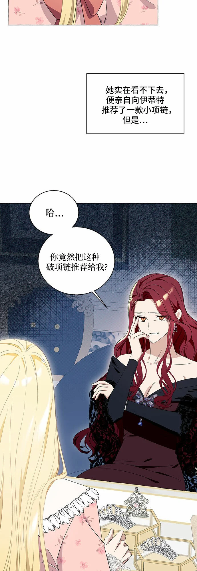 第13话6