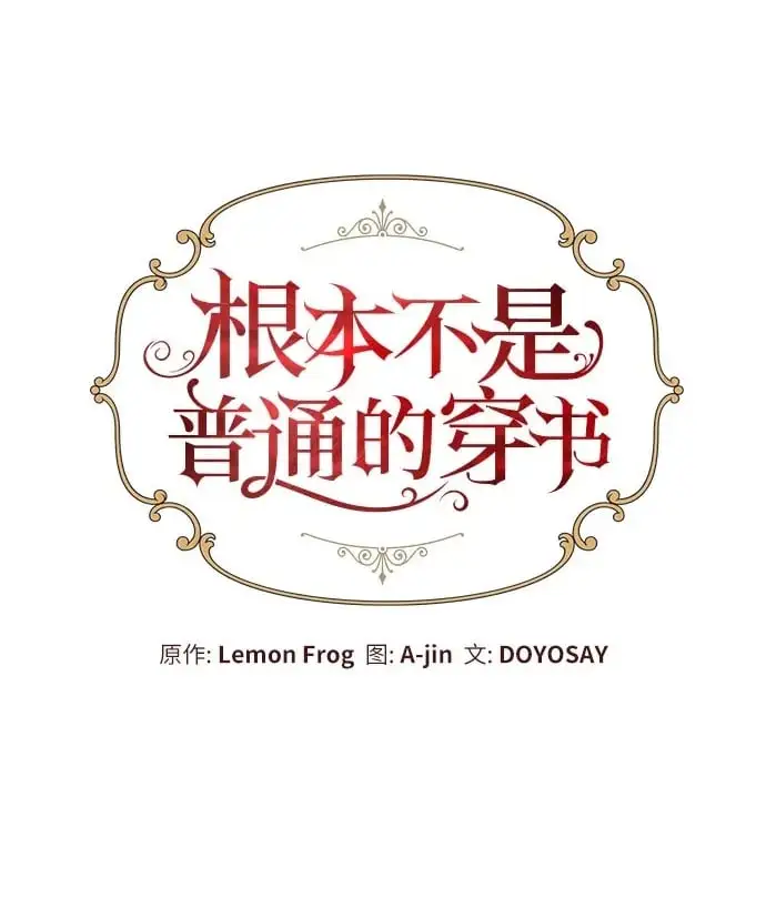 第31话1