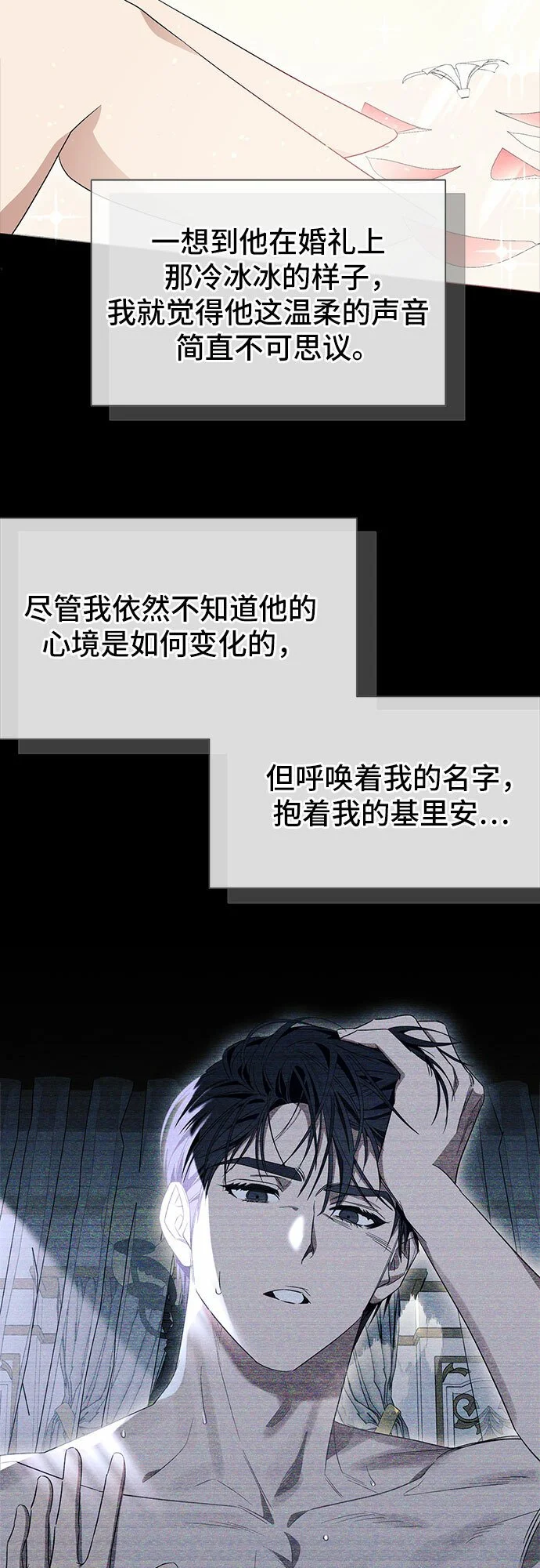 第20话48