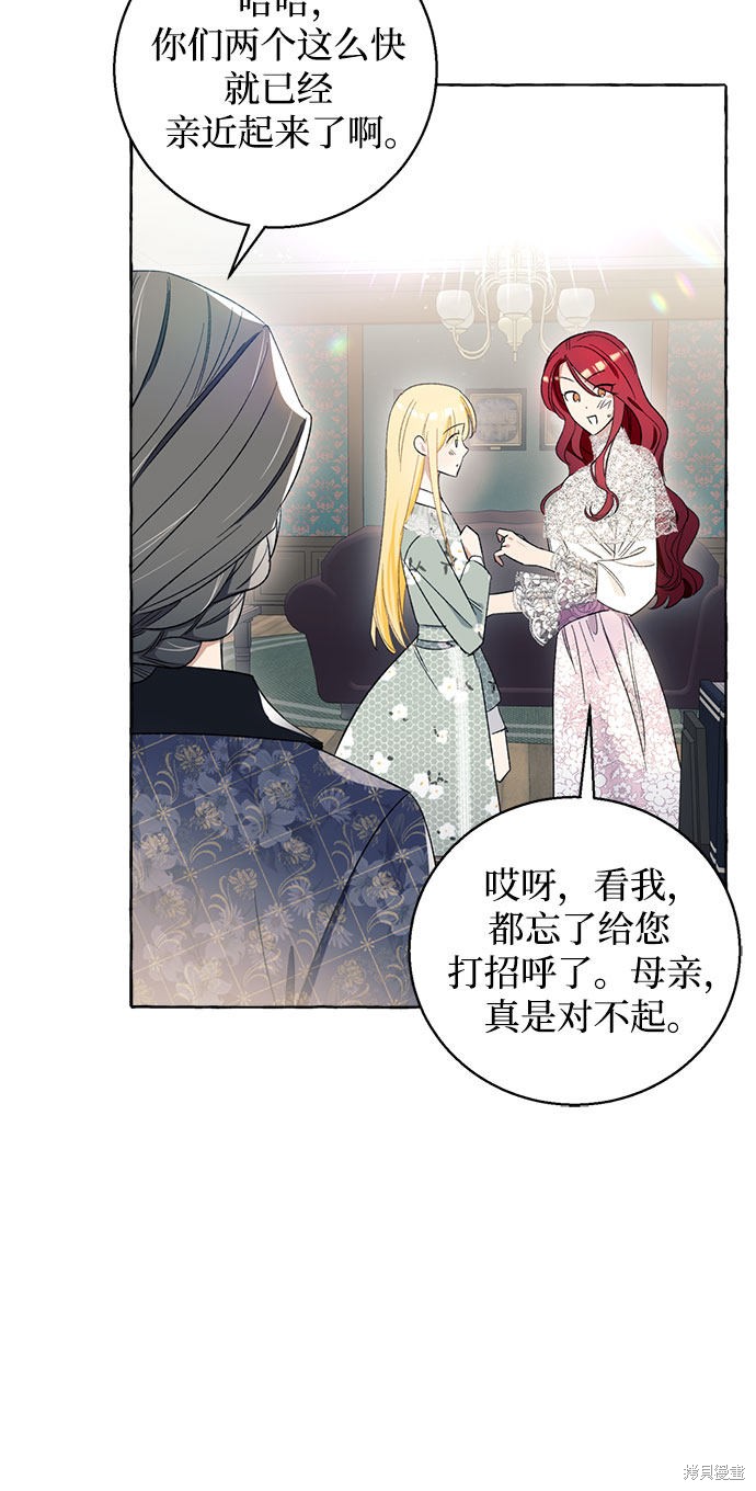 第6话43